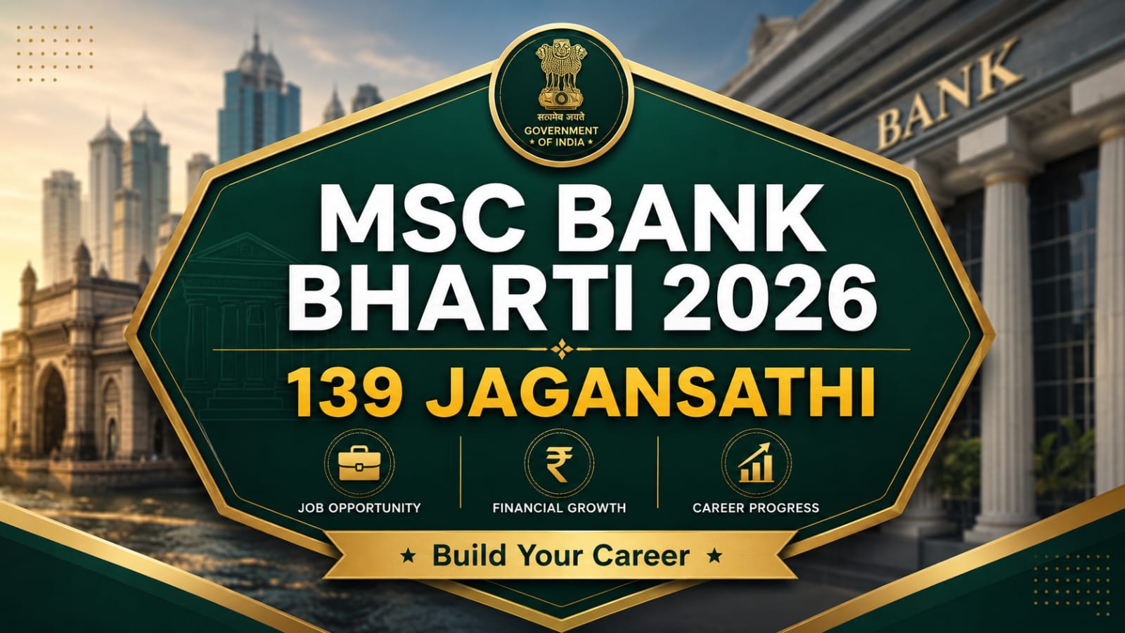 MSC Bank Bharati 2026 - 139 Jagansathi