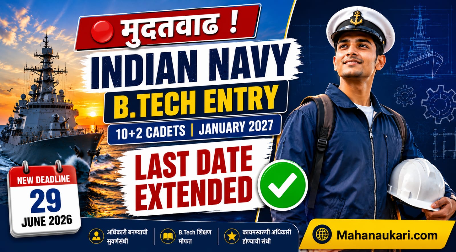 Indian Navy B.Tech Cadet Entry Scheme January 2027 Last Date 29 June 2026
