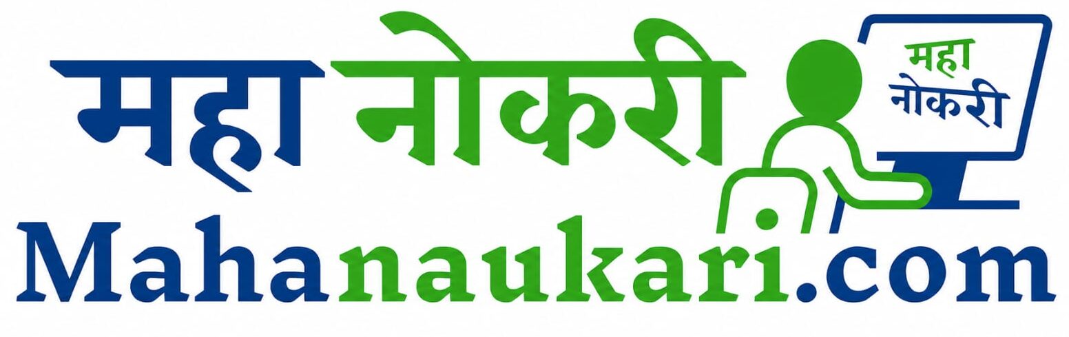 MahaNaukari.com