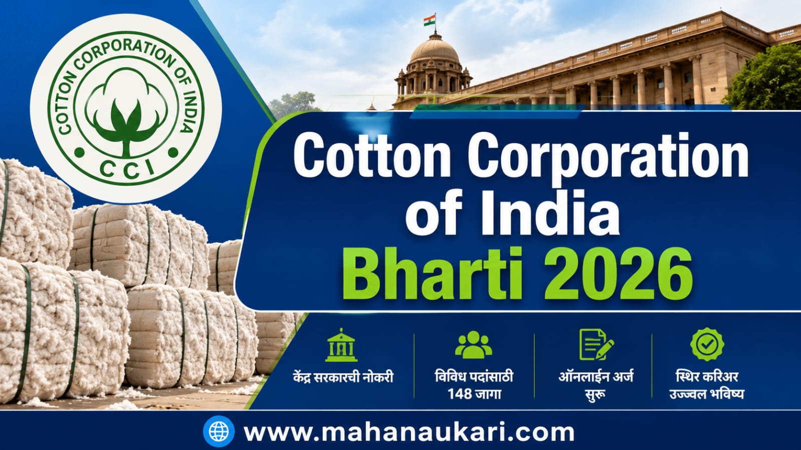 Cotton Corporation Bharti 2026