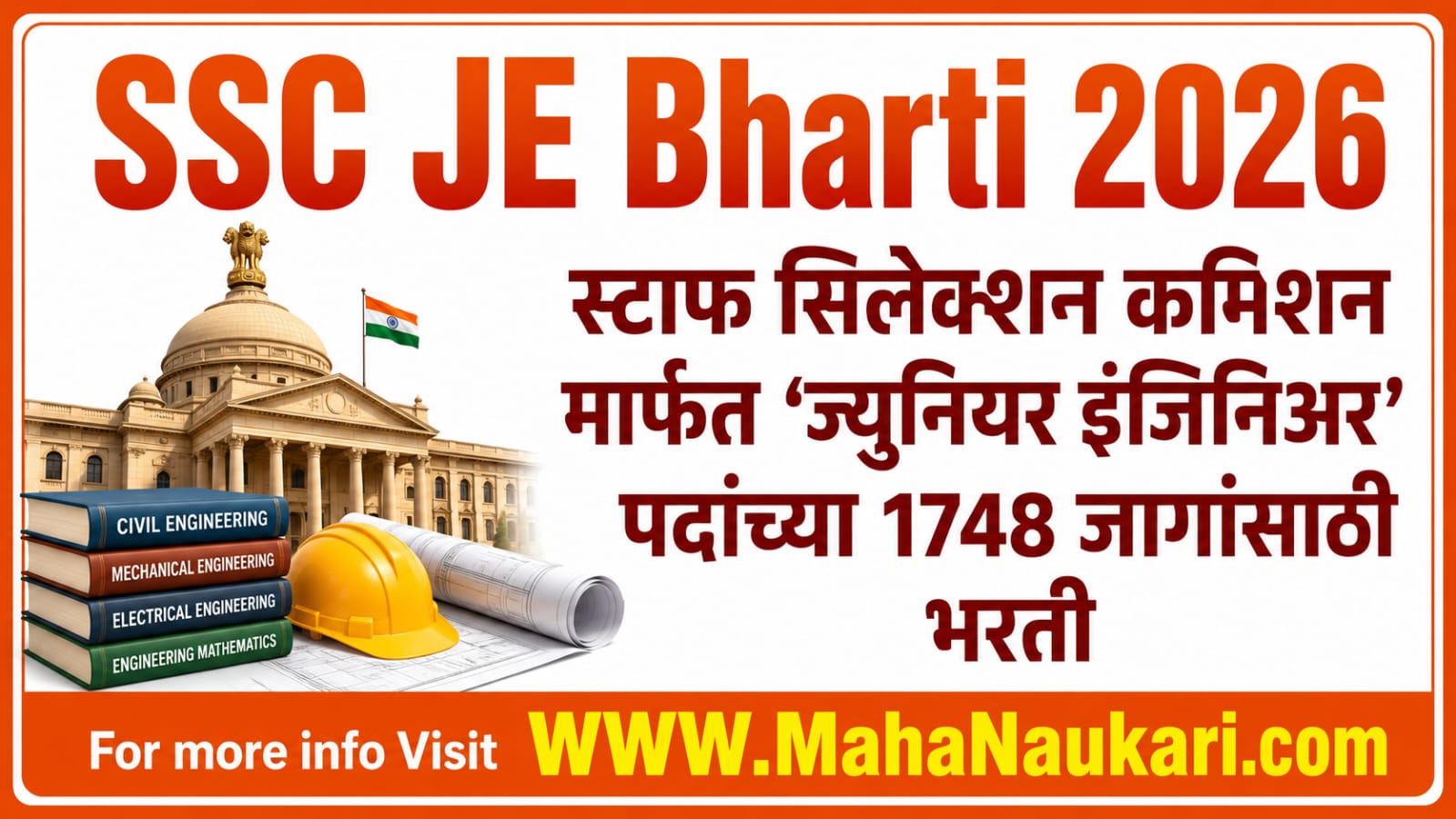 SSC JE Bharti 2026