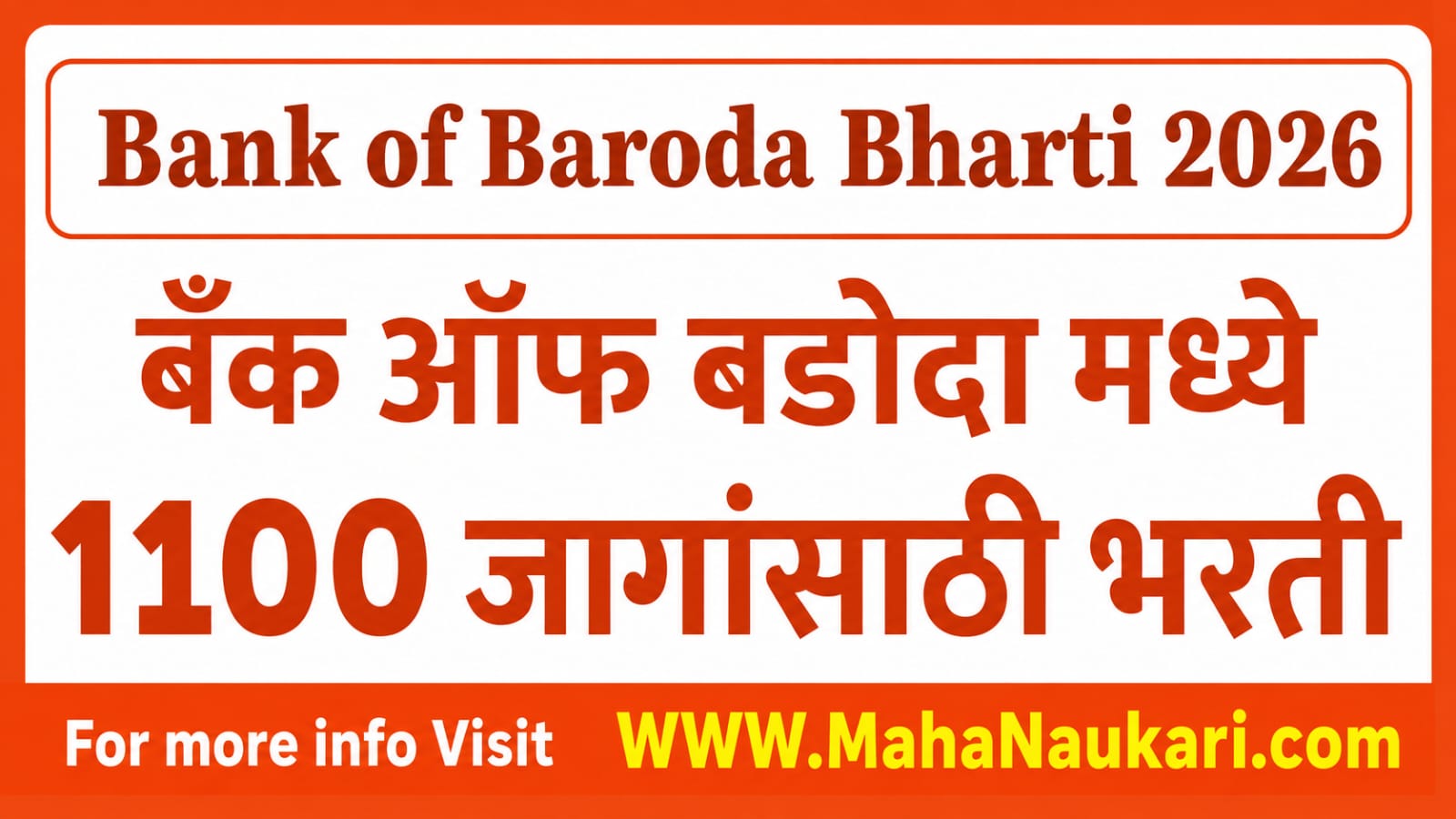 Bank of Baroda Bharti 2026 - Bank of Baroda madhe 1100 jagansathi bharti