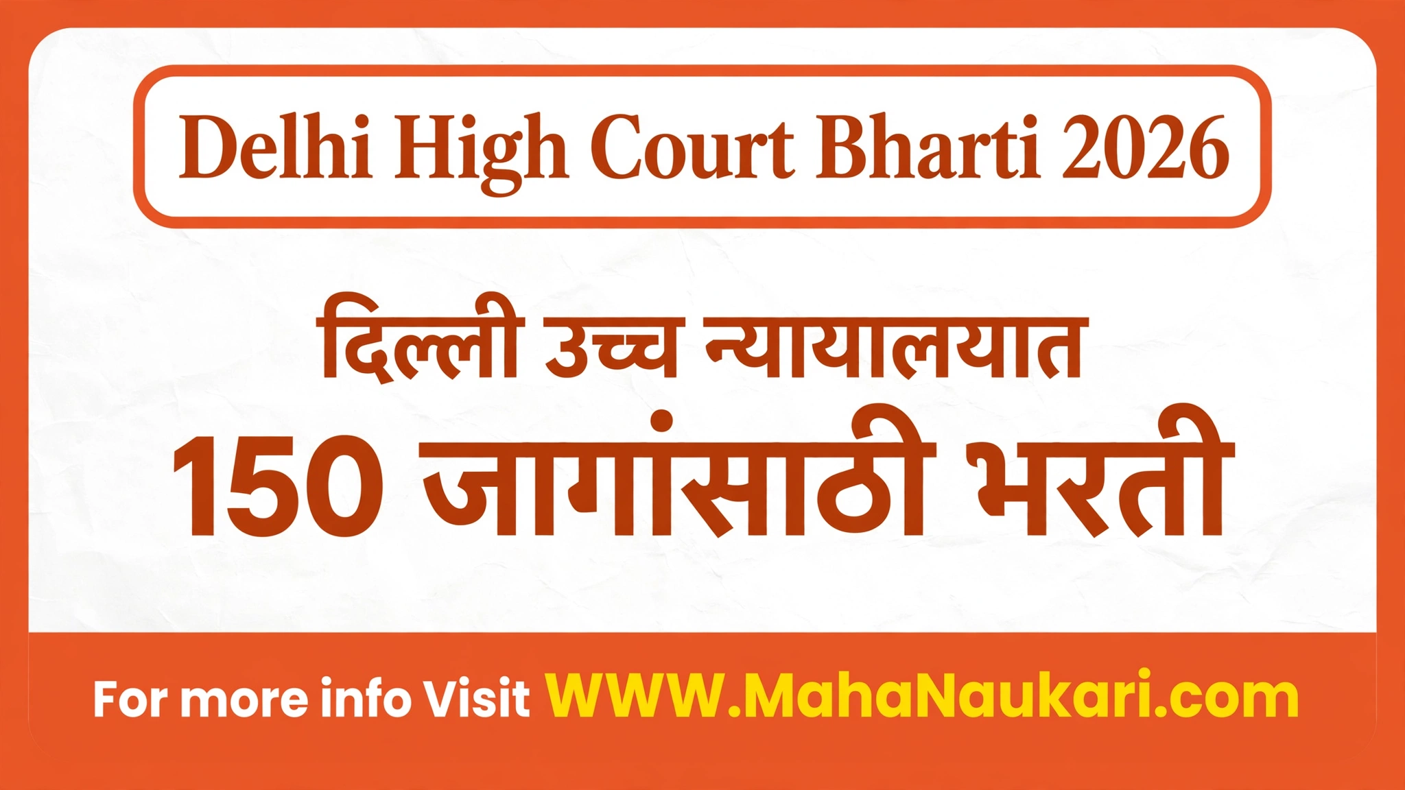 Delhi High Court Bharti 2026 notification for 150 SPA and PA posts